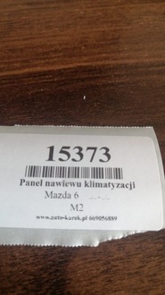 фото thumb №7, Mazda 6 панель обдув кондиціонера