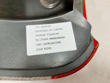 фото thumb №8, Nissan qashqai ii 2 j11 лампа права зад w крило 265504ea0a