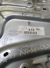 фото thumb №6, Подъемник стекла левые перед kia sporage ii 82470-1fxxx