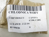 фото thumb №5, Радиатор основний  chevrolet captiva 2.2