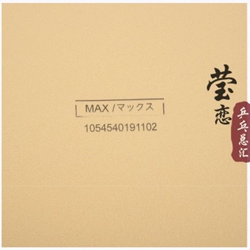 Оригинальная накладка для настольного тенниса Yasaka RAKZA X SOFT производства Германии.