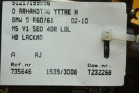 фото thumb №9, Ручка зовнішня двері праві зад bmw 5 e60 7034544