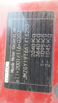 Купити Витратомір, фото thumb