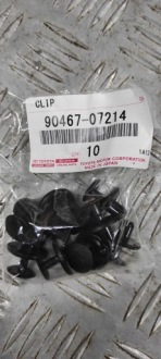 фото thumb №1, Lexus rc f кліпса кришка дюбель gs-f