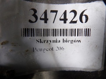 фото thumb №8, Peugeot 206 1.9 dw8 коробка передач коробки передач 20dl72