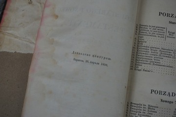 Библейские книги Ветхого Нового Завета о. Якоб Вуек Липск 1898 г.