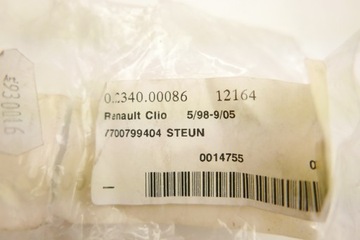 фото thumb №14, З'єднувач stab. renault clio 1.2-1.9dti 91- zew. cli