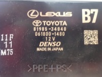 Модуль реле фаркоп буксировочный буксировка toyota tundra sequoia 2022- с Разборки, фото thumb