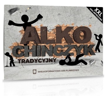 XXL Традиционный алкокитайский