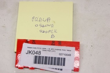 фото thumb №6, Jk048 nissan cube z12 захист стійка права засіб