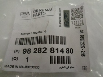 фото thumb №14, Peugeot 2008 ii кріплення лампи ліві праві kpl