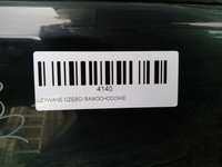 фото thumb №8, Дверь правый перед opel meriva b 10-13r