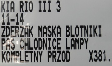 фото thumb №16, Kia rio iii 11-16 бампер капот крила pas комплектний перед