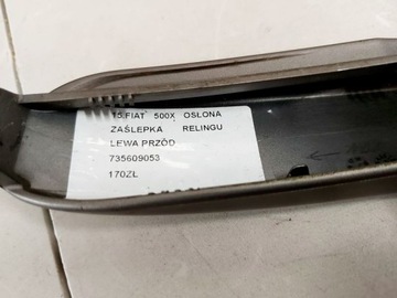 фото thumb №6, Fiat 500x 500 x заглушка рейлінг захист лівий перед ліва передня 735609053