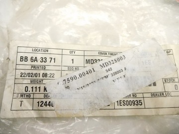 фото thumb №8, Защита распределительный вал mistsubishi mirage md328003