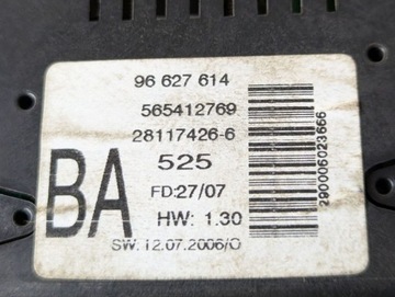 фото thumb №8, Дисплей opel antara 2008 96627614