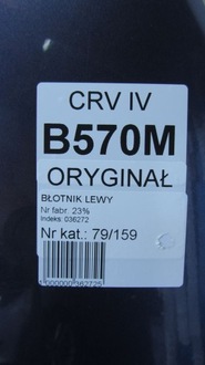 фото thumb №7, Honda cr-v iv крыло левый перед b570m 12-