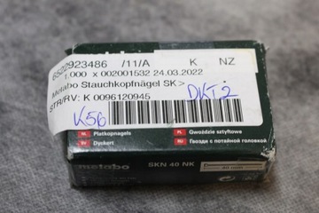 Гвозди Metabo СКН 40 Metabo 0901053774 1000 шт.