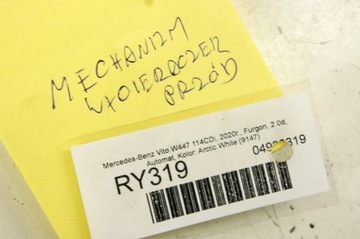 фото thumb №7, Ry319 mercedes vito w447 механізм двірник перед w000051184