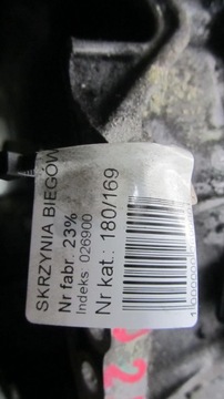 фото thumb №6, Volvo xc70 ii 2.4 коробка передач коробки передач 31256210 08-14