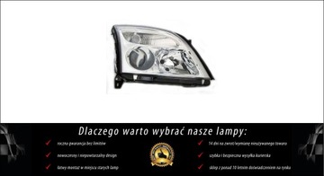 фото thumb №2, Лампа правая do opel signum 2003-2005 хром