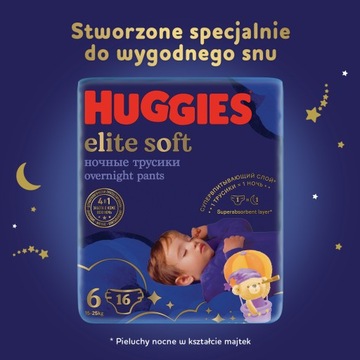 Брюки HUGGIES Elite Soft Night 6 (15-25кг) 2х16 шт