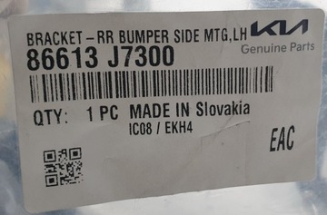 фото thumb №15, Kia ceed 3 iii sw универсал 18- ползун левый задний 86613