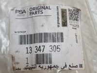 Ущільнювач  порога  права opel astra j iv 13347305 нова оригінал Ціна, фото thumb