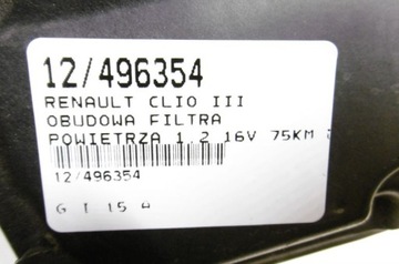 фото thumb №6, Renault clio iii корпус фільтра повітря 1,2 d4f