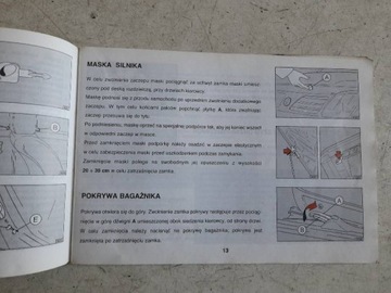 Книга ФСО ПОЛОНЕЗ инструкция по эксплуатации