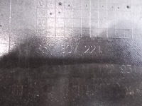 фото thumb №12, Skoda оригінальний номер 657807221 бампер