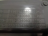 фото thumb №9, Jumpy expert воздуховод воздуха правая nowa