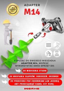 Бур бура для почвы 120 мм с адаптером M14