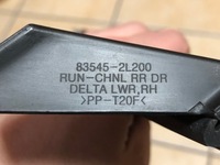 фото thumb №10, Hyundai elantra 09-12 рамка правый задняя 83545-2l200