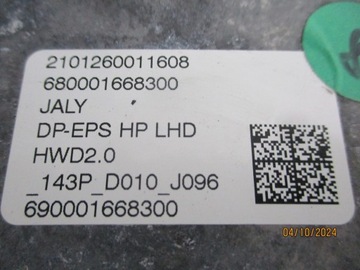 фото thumb №9, Трансмісія кермова peugeot 308 t10 9844049480