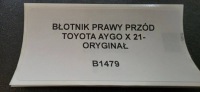 фото thumb №6, Крило праве перед toyota aygo x 21- оригінал