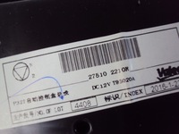 фото thumb №6, Панель радіо кондиціонера renault kadjar 1.6 dci