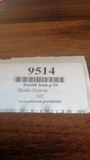 фото thumb №8, Суппорт тормозной левый перед skoda octavia ii