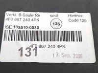 фото thumb №6, Audi a6 allroad c6 2006 права сторона захист нижня стійка / b