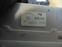 фото thumb №11, Набір стартовий do запуск імобілайзер imo renault clio 3 iii 1.2 16v 75km