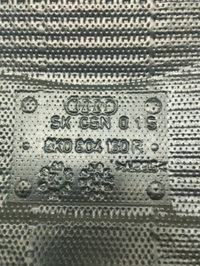 фото thumb №3, Audi a5 8t захист теплова 8k0804160r