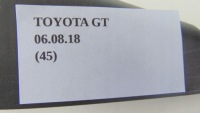 фото thumb №3, Пластики салону захист toyota gt86