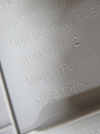 фото thumb №5, Захист стійка berlingo iv 9816488577 9816488477