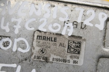 фото thumb №6, Радіатор масла 8507626 avensis t29 2.0d n47c20a