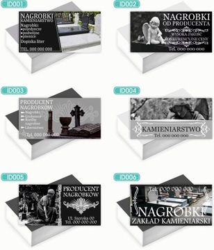 Компания Busintings 200 ПК
