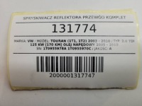 фото thumb №13, Распылители лампа шланг трубка  vw touran i рестайлинг 1t0955978a 1t0955970c