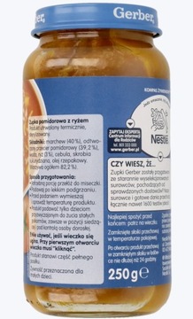 GERBER Суп томатный с рисом, с 12 месяцев 250 г