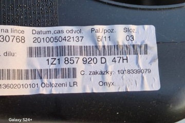 фото thumb №9, Бічні планки декоративний панелі розподільчої skoda octaviaii 1z3 1z1857920d