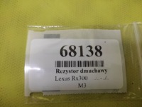 Lexus rx300 резистор вентилятор 4993002121 Недорого, фото thumb