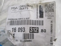 фото thumb №9, Nemo bipper петля дверь левых передних верхний новый 1609331280